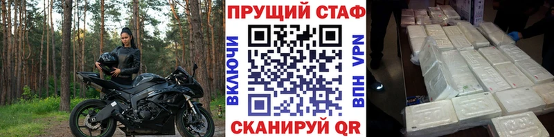 Наркошоп Моздок Канабис  АМФЕТАМИН  Альфа ПВП  Гашиш  Кокаин  Меф 