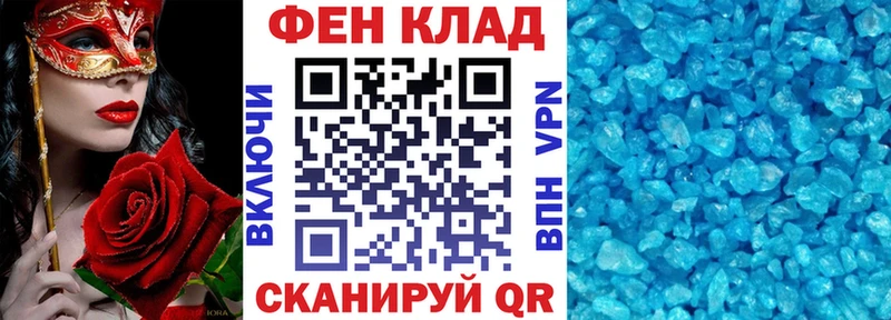 АМФЕТАМИН VHQ Моздок