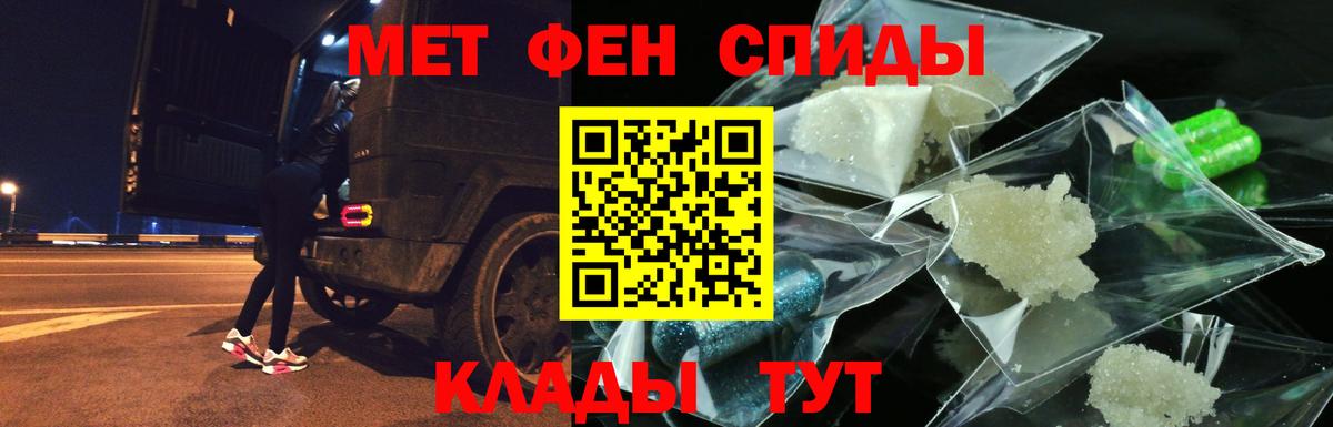 Amphetamine VHQ  Вход с VPN  АМФЕТАМИН  Моздок 