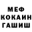 ГЕРОИН гречка Smael Death