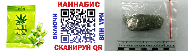 Печенье с ТГК марихуана  Моздок 