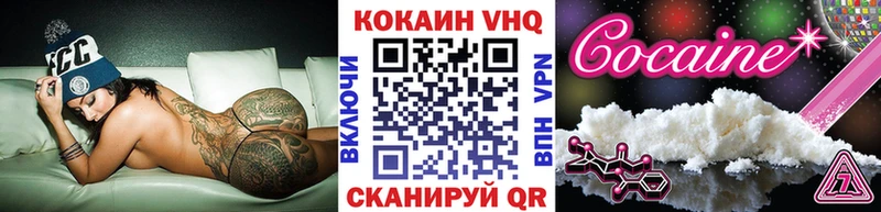 COCAIN Columbia наркотики Моздок