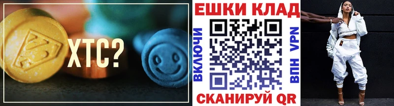 что такое   Моздок  дарк нет формула  ЭКСТАЗИ VHQ 