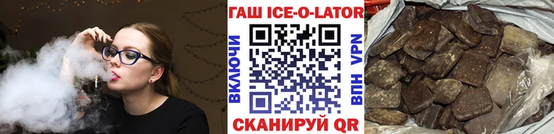 как найти наркотики  Моздок  ГАШИШ индика сатива 
