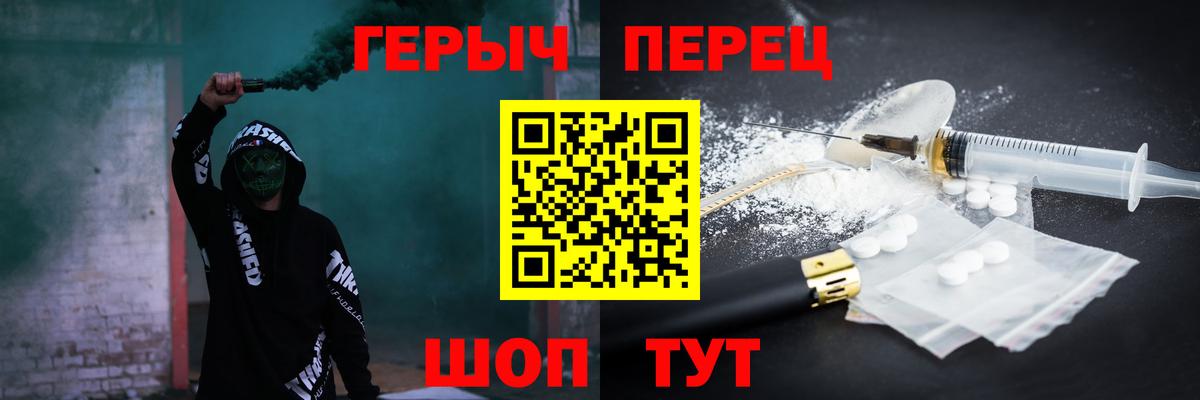 Моздок  Героин VHQ  Вход с VPN 