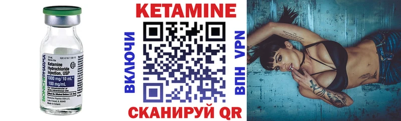 Кетамин ketamine  что такое наркотик  блэк спрут ссылки  Моздок 