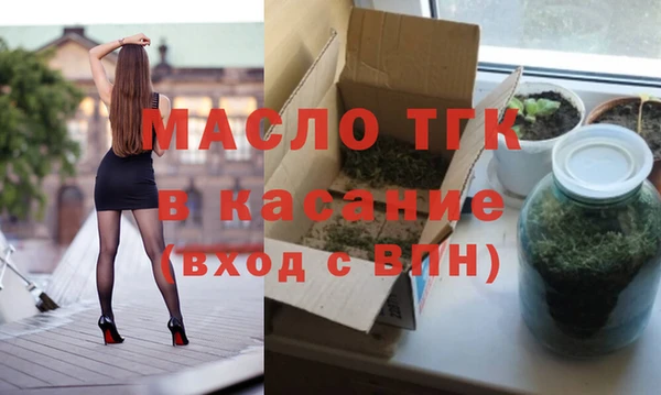 кристаллы Абдулино