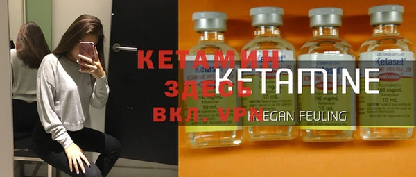 кристаллы Абдулино