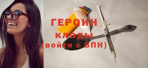 кристаллы Абдулино