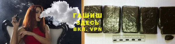 кристаллы Абдулино