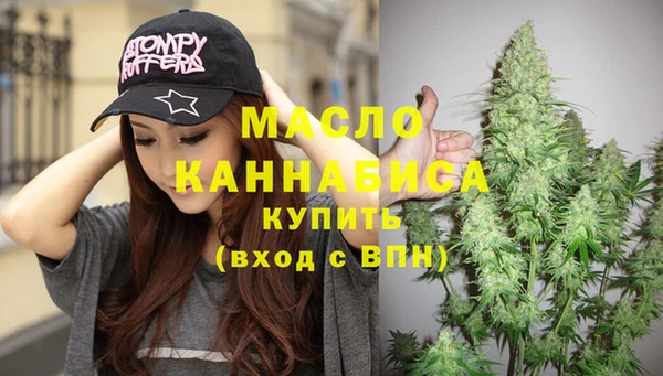 мефедрон Валдай