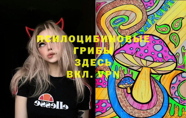 кристаллы Абдулино