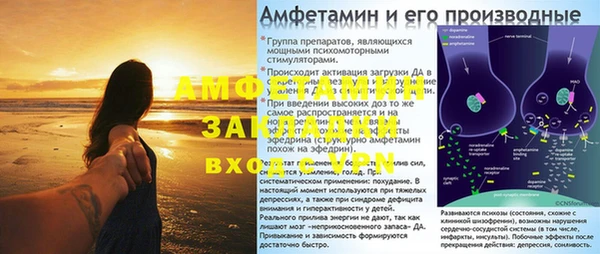 кристаллы Абдулино
