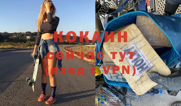 кристаллы Абдулино