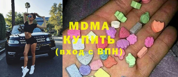 альфа пвп Абаза