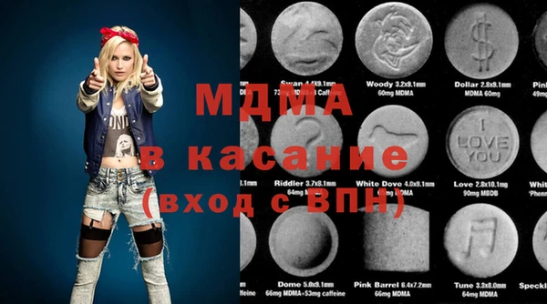 альфа пвп Абаза