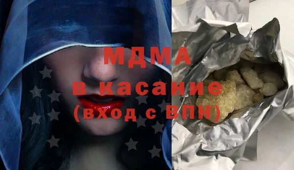 альфа пвп Абаза