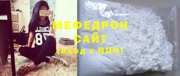кристаллы Абдулино
