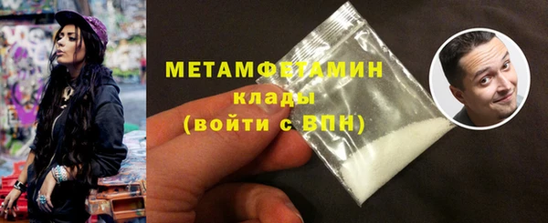 а пвп мука Осинники