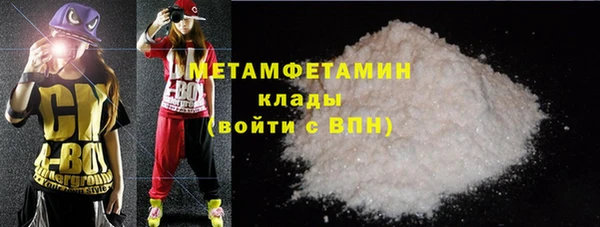 кристаллы Абдулино