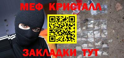 гашик Заводоуковск