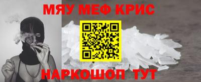 а пвп мука Жуковский