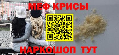 гашик Заводоуковск