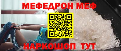 гашик Заводоуковск