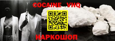 синтетический гашиш Заволжье