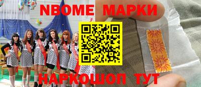 синтетический гашиш Заволжье
