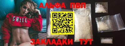 синтетический гашиш Заволжье