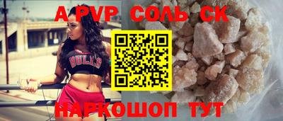 гашик Заводоуковск