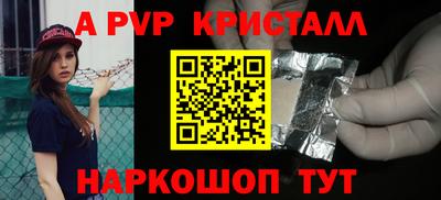гашик Заводоуковск