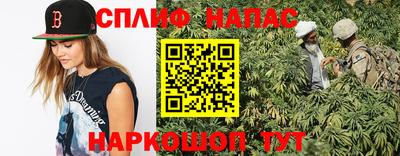 синтетический гашиш Заволжье