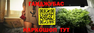 синтетический гашиш Заволжье
