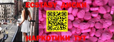 гашик Заводоуковск