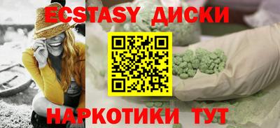 синтетический гашиш Заволжье