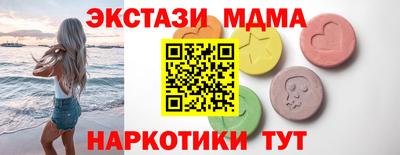 синтетический гашиш Заволжье