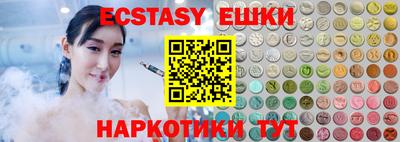 гашик Заводоуковск