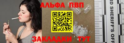 синтетический гашиш Заволжье
