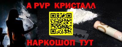 синтетический гашиш Заволжье