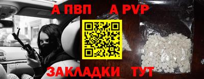 синтетический гашиш Заволжье