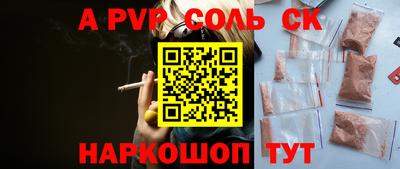 синтетический гашиш Заволжье