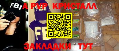 гашик Заводоуковск