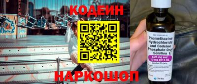 гашик Заводоуковск