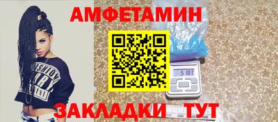 синтетический гашиш Заволжье