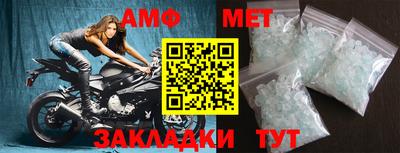 гашик Заводоуковск