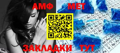 синтетический гашиш Заволжье