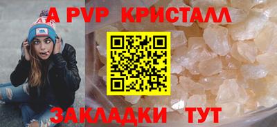 гашик Заводоуковск