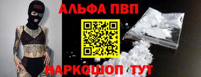а пвп мука Жуковский